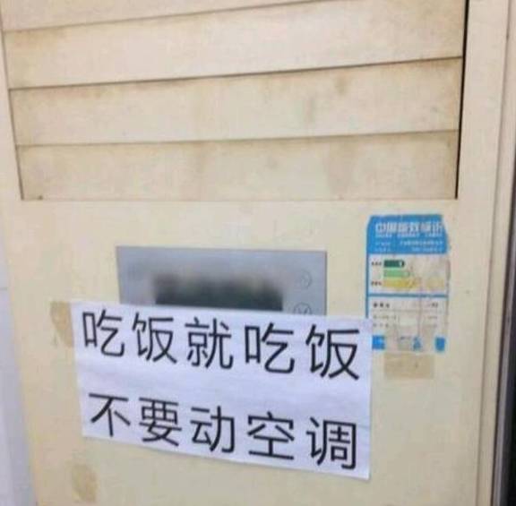 原创
爆笑笑话:我不同意谁都不能进,你是人事部经理?不我是门卫!