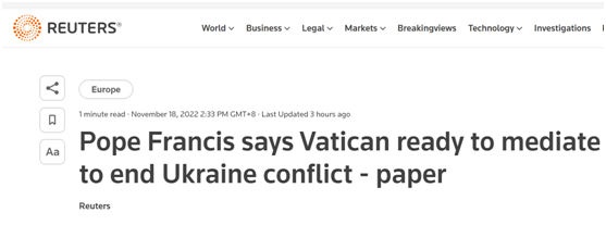 英媒：教皇方济各称，梵蒂冈准备调解结束俄乌冲突