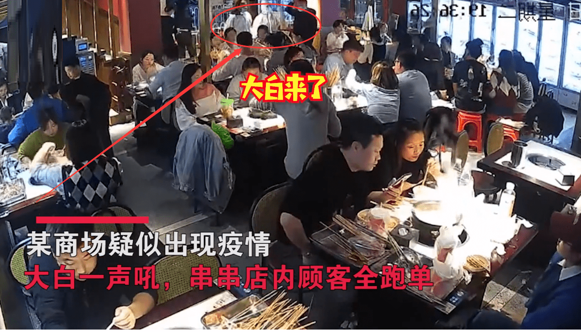 湖北武汉，一餐馆大白上门顾客集体跑单，老板泪流满面！赔大了！