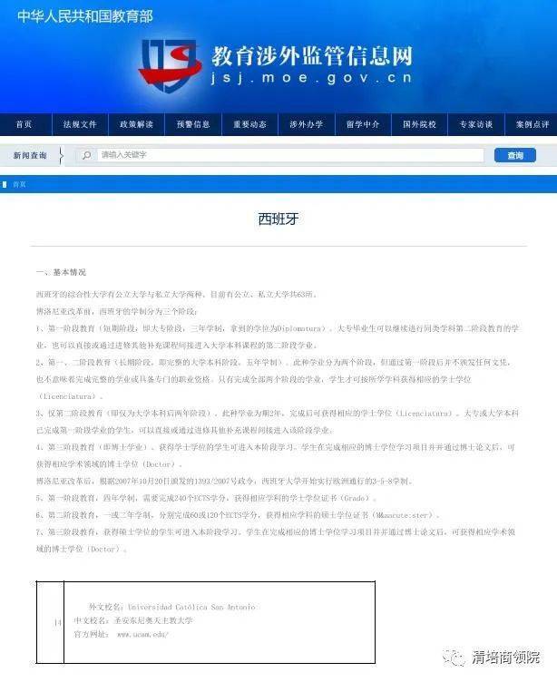 �������俵��ѧ���ڲ�ʿ��Ŀ���