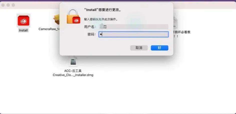 苹果电脑MAC系统ps软件怎么下载及安=装详细步骤教程