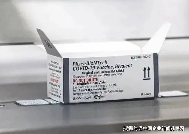 复必泰疫苗何时可供国人使用？国家疾控局：正制定疫苗接种方案