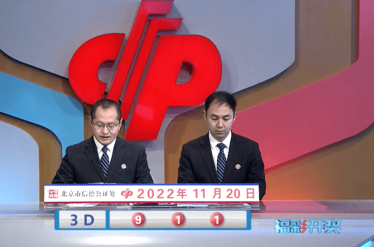 七星彩投注与快3彩票平台推荐蓝球开12！双色球第2022133期开奖：红球大小比3-3奇偶比4-2