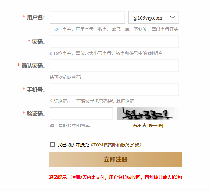 小红书账号卖了还可以重新注册吗安全吗