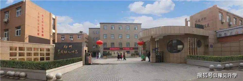 2023郑州中考450-500分，公办高中有哪些选择？