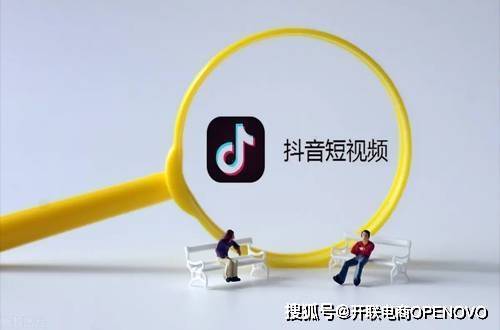 【全域seo】抖音seo是什么？怎么做抖音seo才有效果？