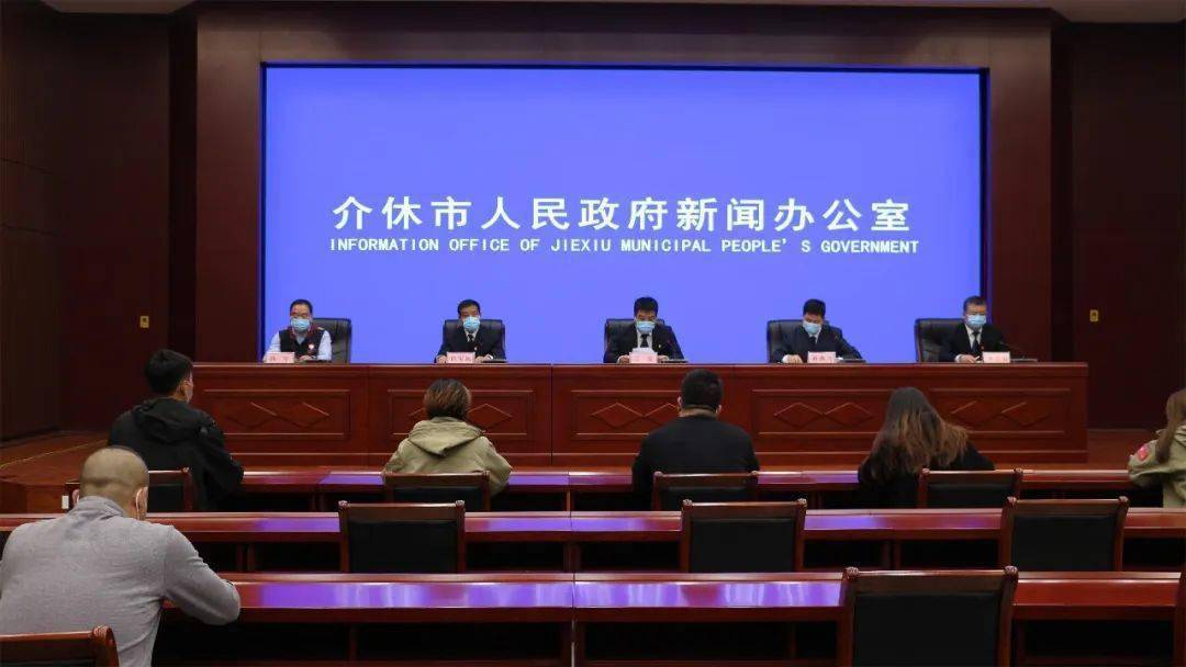 晋中太谷区、榆社县、介休市举行新疫肺炎疫情防控新闻发布会