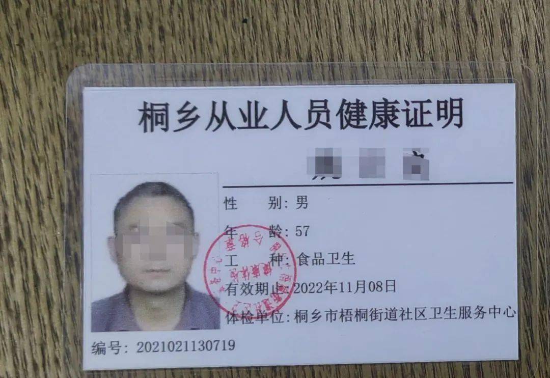 工作服、口罩进行操作 7.卫生死角长期未清理8.一名从业人员健康证明过期