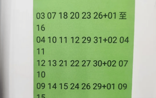 华宇平台-华宇注册-华宇登录(广东福彩短信投注怎么取消)世界杯中球了,彩票店老板会不会私吞彩票?,