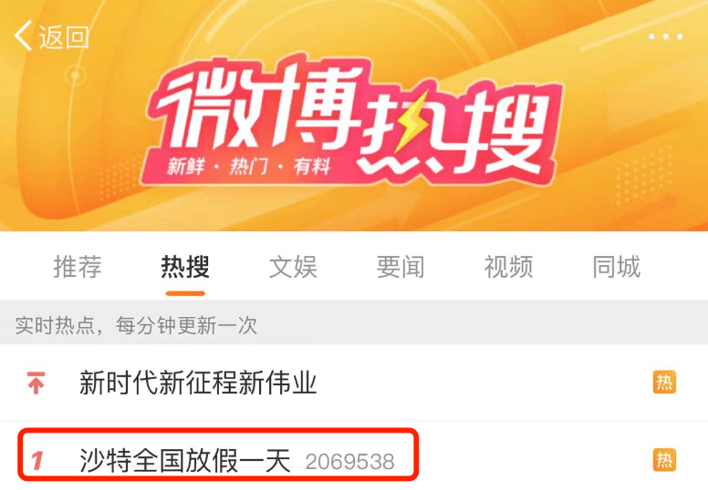 让阿根廷队"告吹"的三个球背后,2022 年世界杯暗藏?