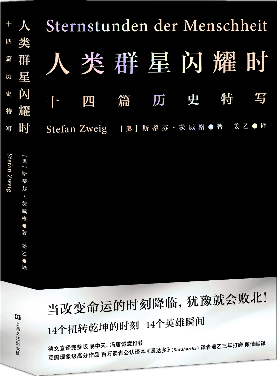 抢赠书 | 有广度、有深度、有温度，每个家庭都应该拥有的一套经典好书  一年级作文 第16张