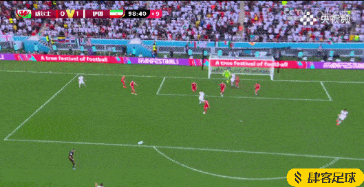 世界杯-伊朗2-0绝杀威尔士，再现亚洲奇迹