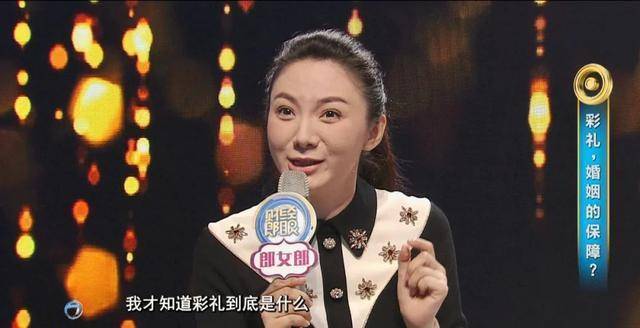 郎咸平&张春蔚:收彩礼就是"卖女儿"吗?_女方_什么_时候