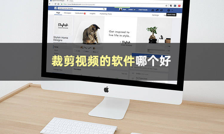 哪个美图软件可以裁剪视频_视频裁剪图片软件_有什么可以裁剪视频画面的软件