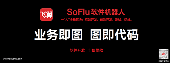 软件开发都需要哪些具体的流程详细各位已经比较熟悉了，然而大型企业由于组织体量大、开发需求复杂、软件标准要求高等各种特性，软件开发流程是否有所不同？大型企业软件开发流程又有哪些特性，一文给你讲清楚。 