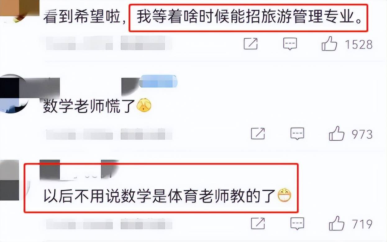 文章配图-3