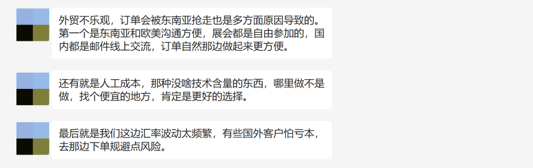 外贸订单"丢失,竟是因ta而起!_纺织_企业_服装