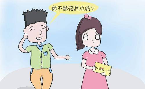 站着借钱,跪着要债:借出全部积蓄二千元,最后失去了这个朋友