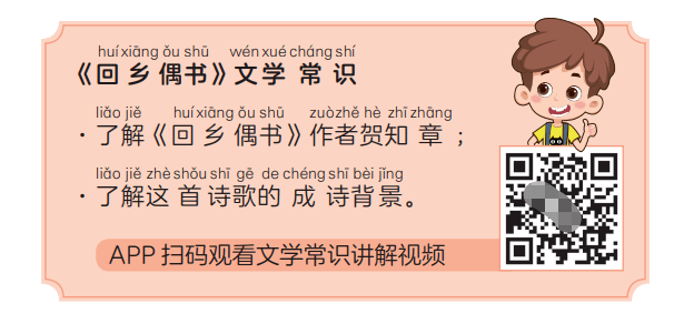 234讲知识内容，1000+个精讲视频，帮孩子由点到面搭建小学语文知识体系  一年级作文 第20张