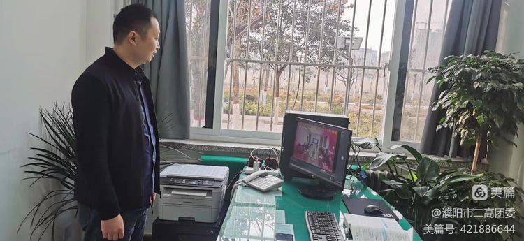 科学防控 自律自强——濮阳市第二高级中学举行线上升国旗仪式