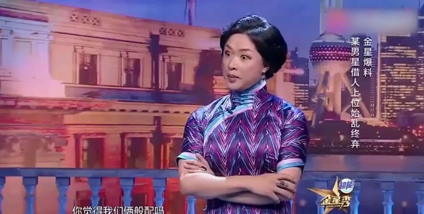孙红雷:丁嘉丽为他尽心尽力,却敌不过巩俐"巨星光环"