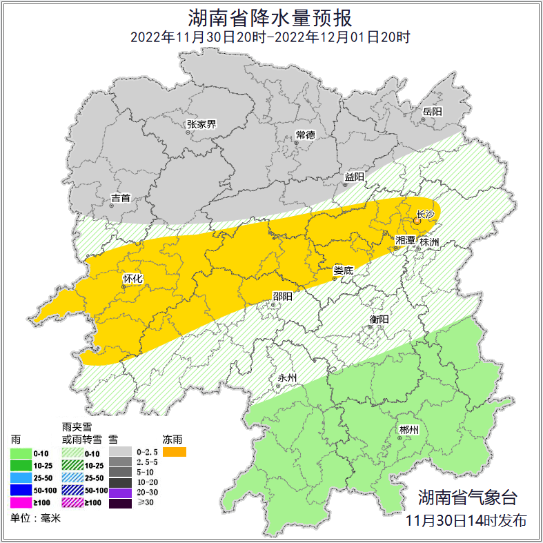 最低气温 0℃左右;湘中有雨夹雪或冻雨,湘北有纯雪;2 日转为小雨天气