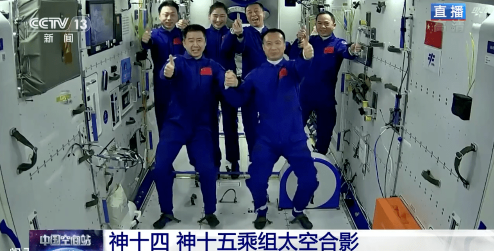 6位中国航天员首次实现太空会师!_神舟_空间站_飞船