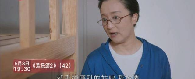 曲筱绡立马反击应勤妈妈"你说话可要过脑子的啊.