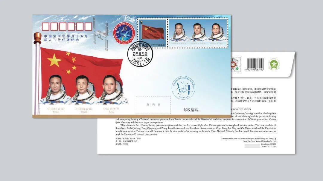 神舟十五号3名航天员顺利进驻中国空间站，两个航天员乘组首次“太空会师”