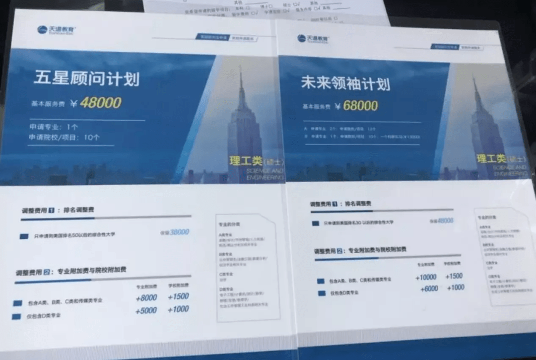 斩获7万个offer的留学中介巨头跑路？我刚付的12.8万打水漂了....