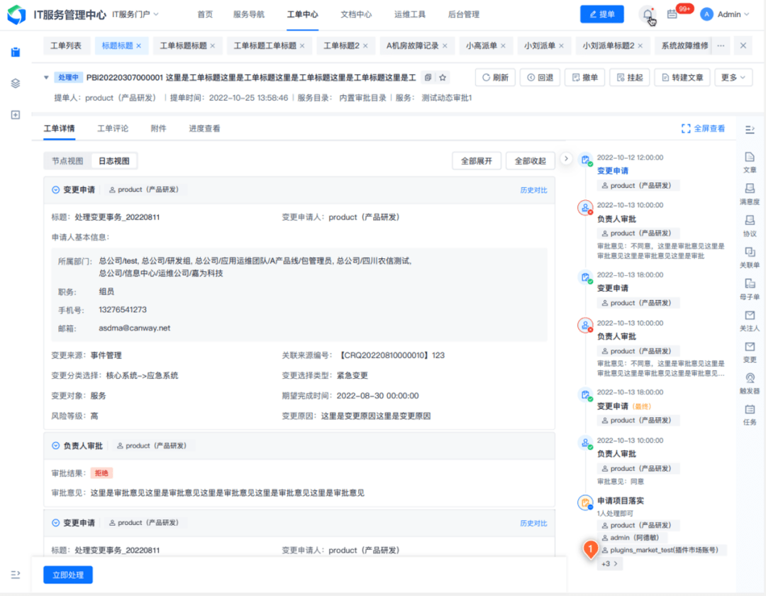 文章配图-17
