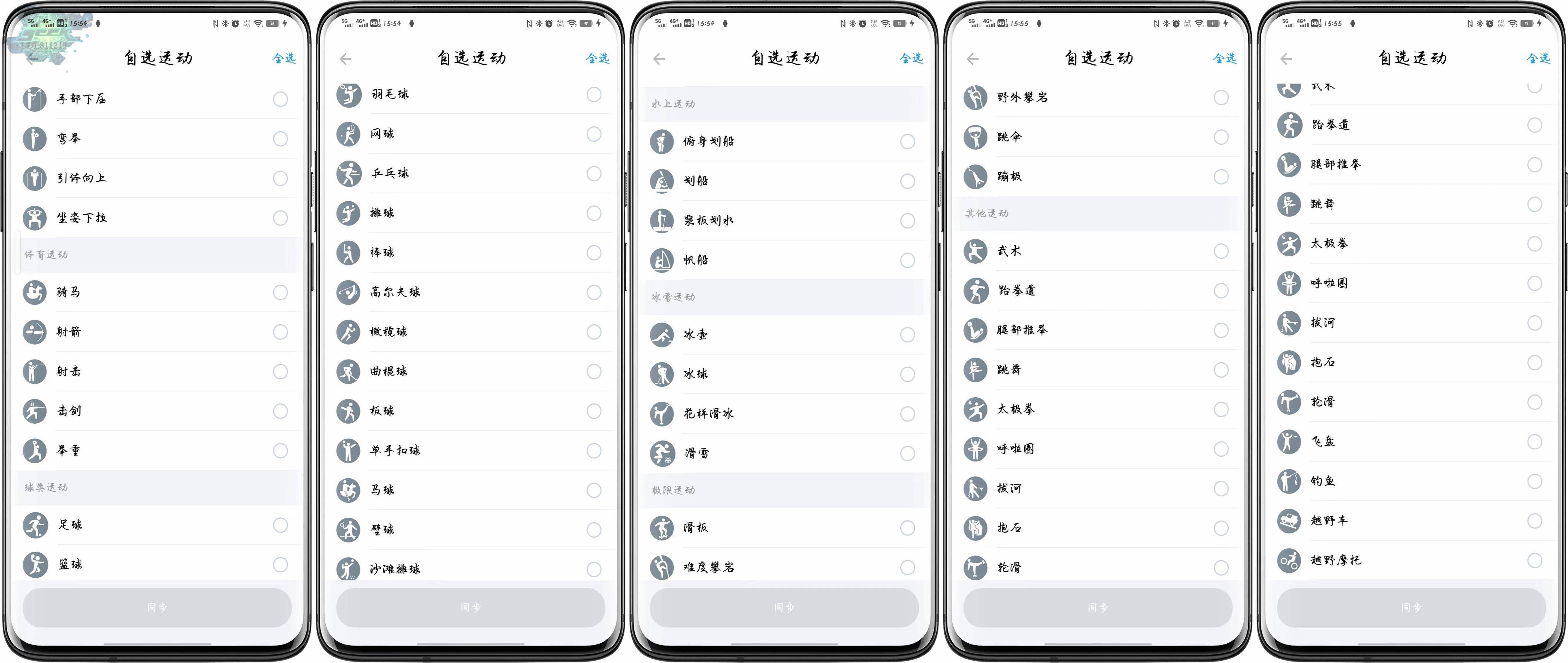 ��ҵ����TicWatch GTH2��������