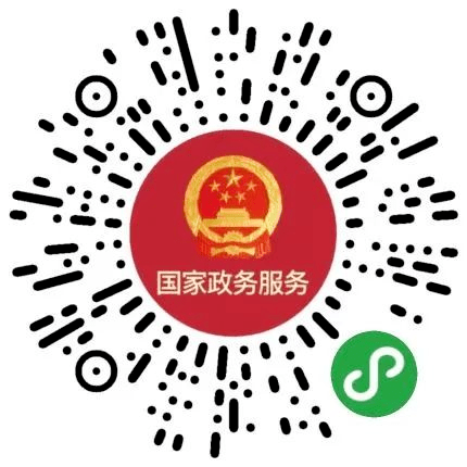 请广大市民朋友扫描下方二维码查询,如发现自己为同行