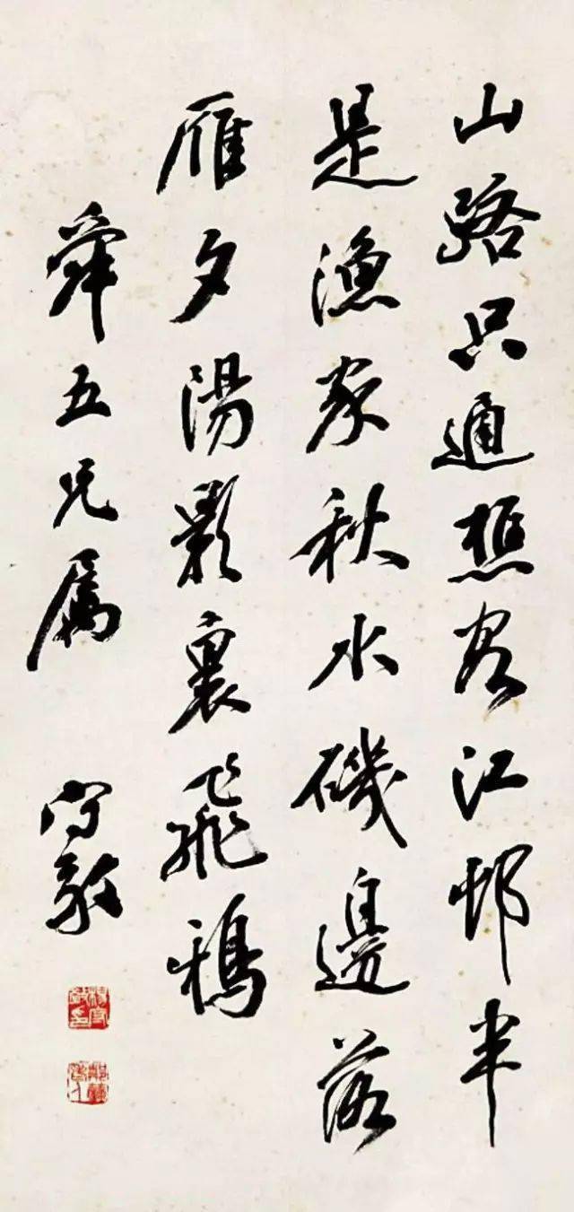 如上所述,帖学自"二王"迄清,一枝独秀,沿袭了千年之久,每况愈下,势必