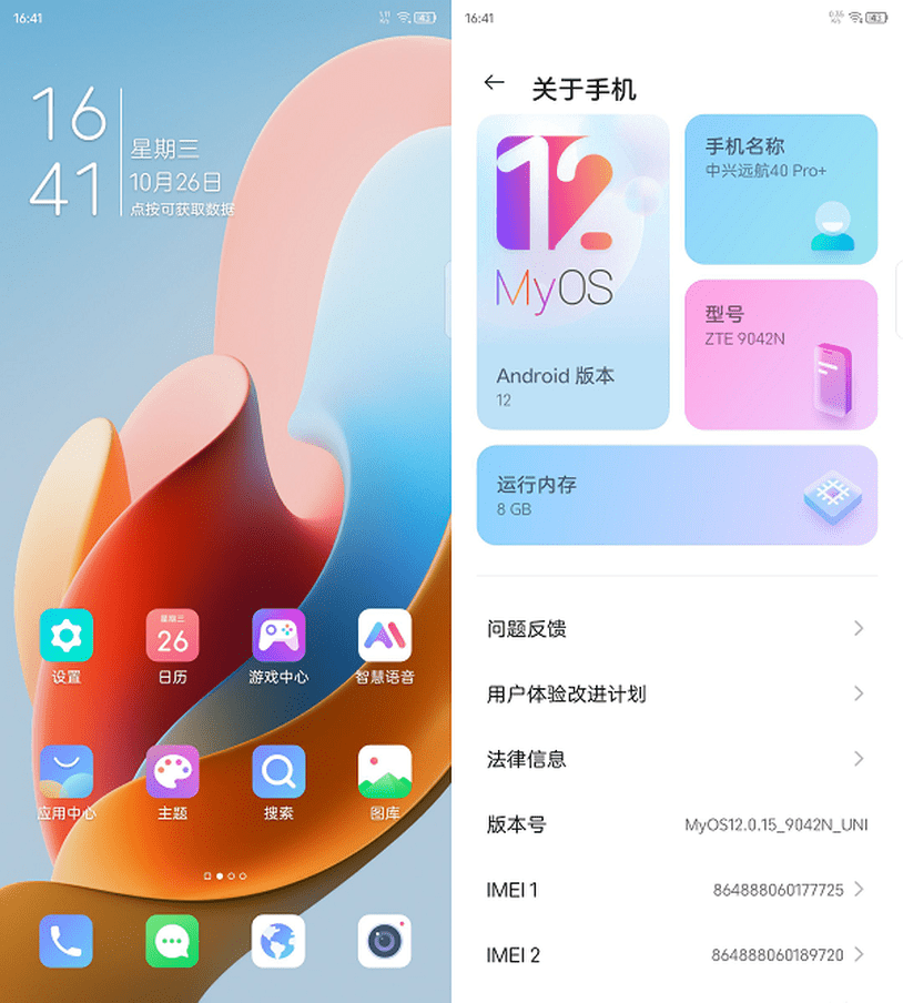 Ϭ⻷ƵᱡʱֻԶ40 Pro+