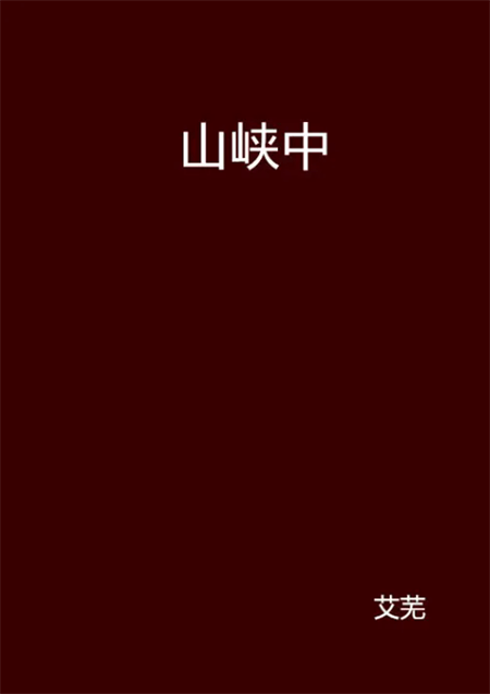 【文学书单】中国现代文学经典作品有哪些?  散文精选 第3张