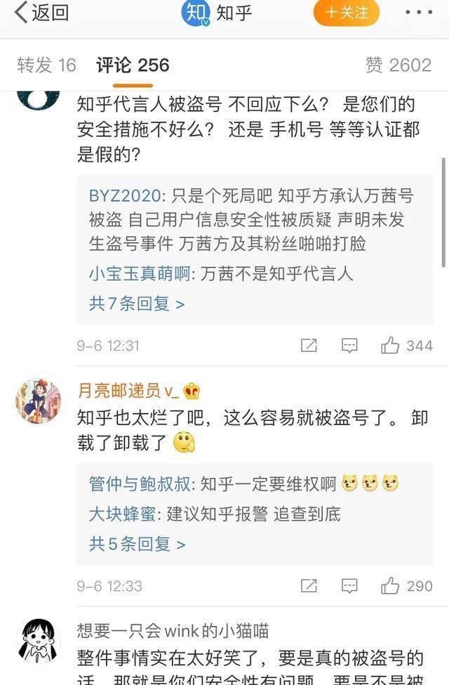 5173交易快手号安全吗是真的吗