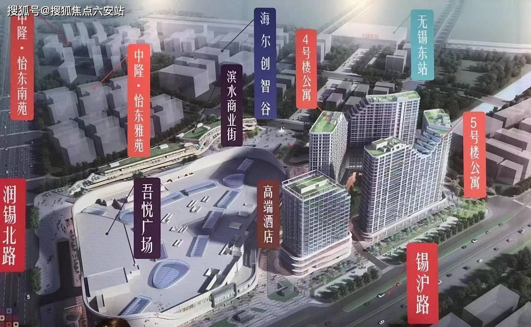 锡东新城商业区,绝版高端mini商墅,真正商业芯城mini 高端商墅 首付仅