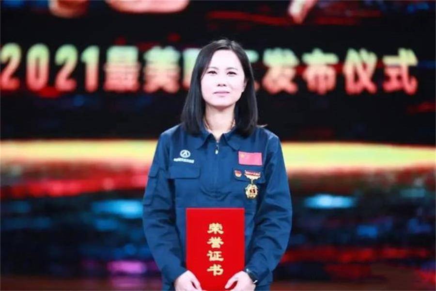 3位航天女英雄！一个比一个漂亮