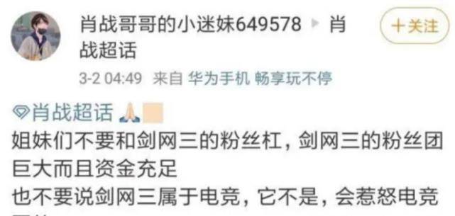 还有就是这次的导火索就是ao3事件了,得罪了耽美圈.