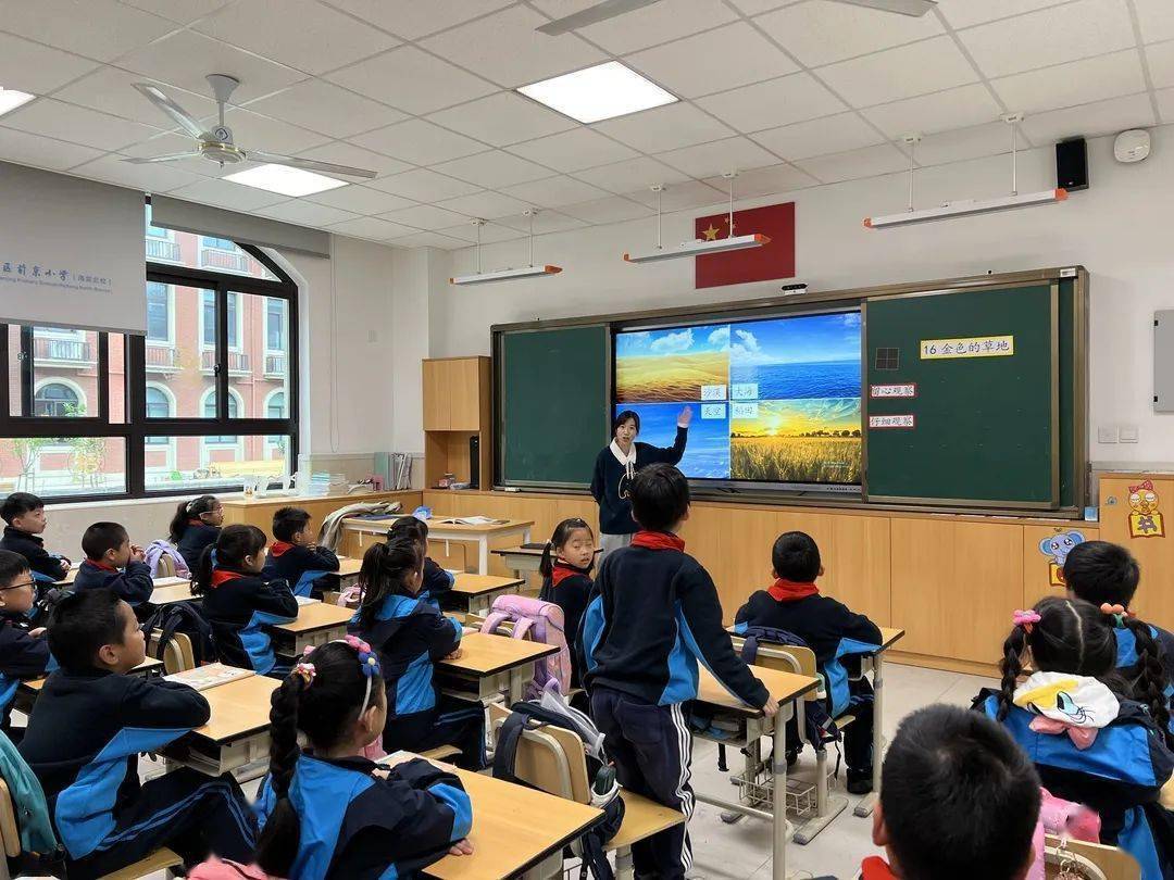 【前京星动态】学科视导促成长 专家引领共精进