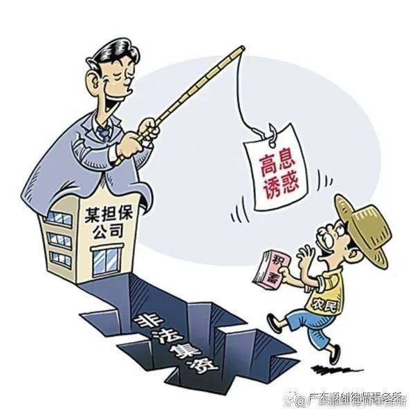 谈球吧体育民间借贷和投资的区别在哪里？不注意区分很可能被骗！(图1)