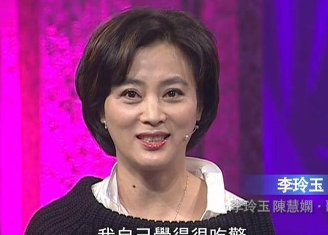 从那以后,李玲玉开始了自己的人生事业上的第二次