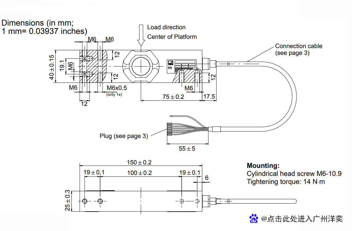 PW15AHC3／10Kg PW15AHC3／20JBO竞博Kg称重传感器(图2)