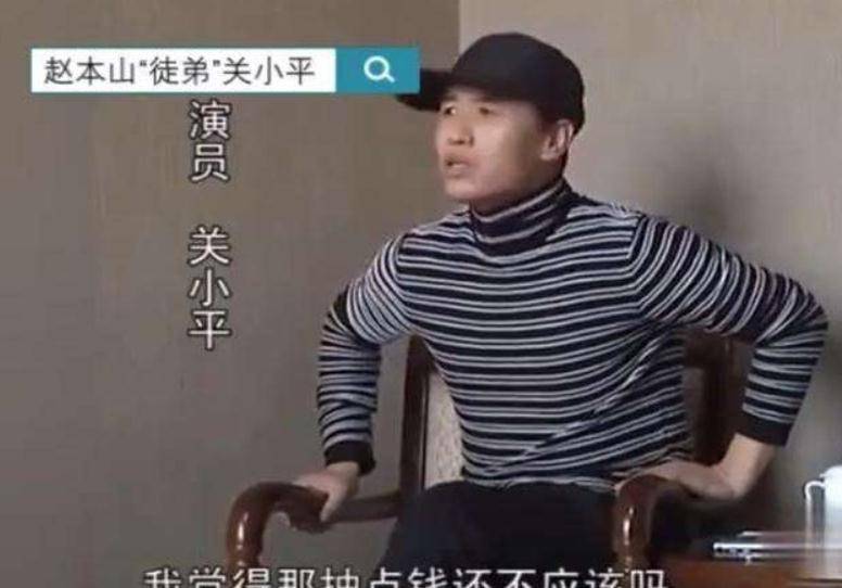 关小平:赵家班唯一开除的徒弟,被抛弃15年,称永远感