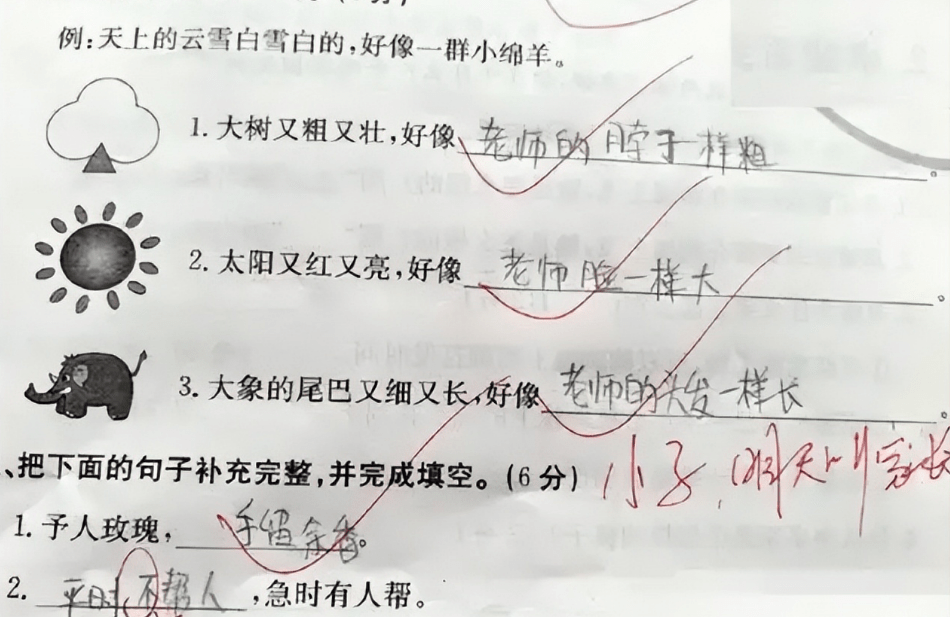 大雁为什么要往南飞？小学生写出心中答案，家长喜提办公室一日游  二年级作文 第6张