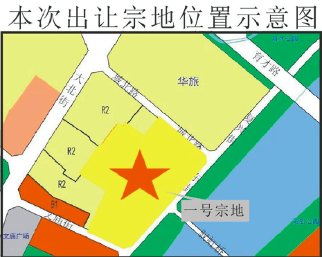 成都第四批集中供地详