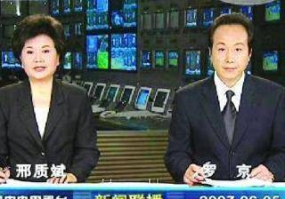 但无论旁边的搭档是谁,邢质斌却是一如既往的优秀罗京,王宁,而她的
