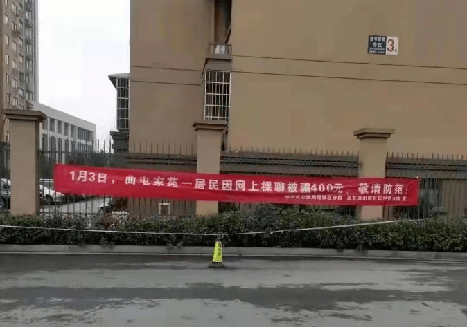 �����ţ����˿������ӱ�ƭ����ʧ56Ԫ�����Һ������