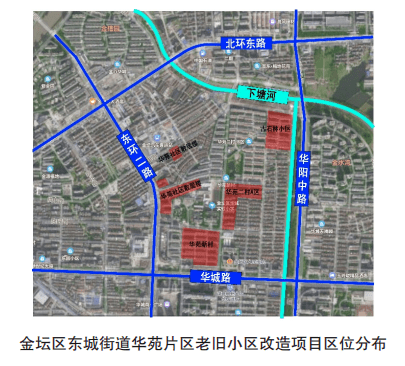 常州市"旧"小区改出"新"色彩_改造_施工_居民